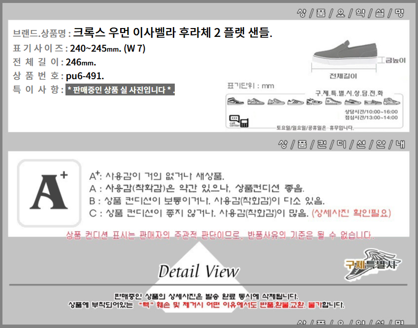 thumbnail-6